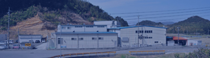 工場 営業所