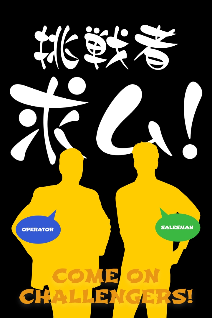 日ポリ産業株式会社