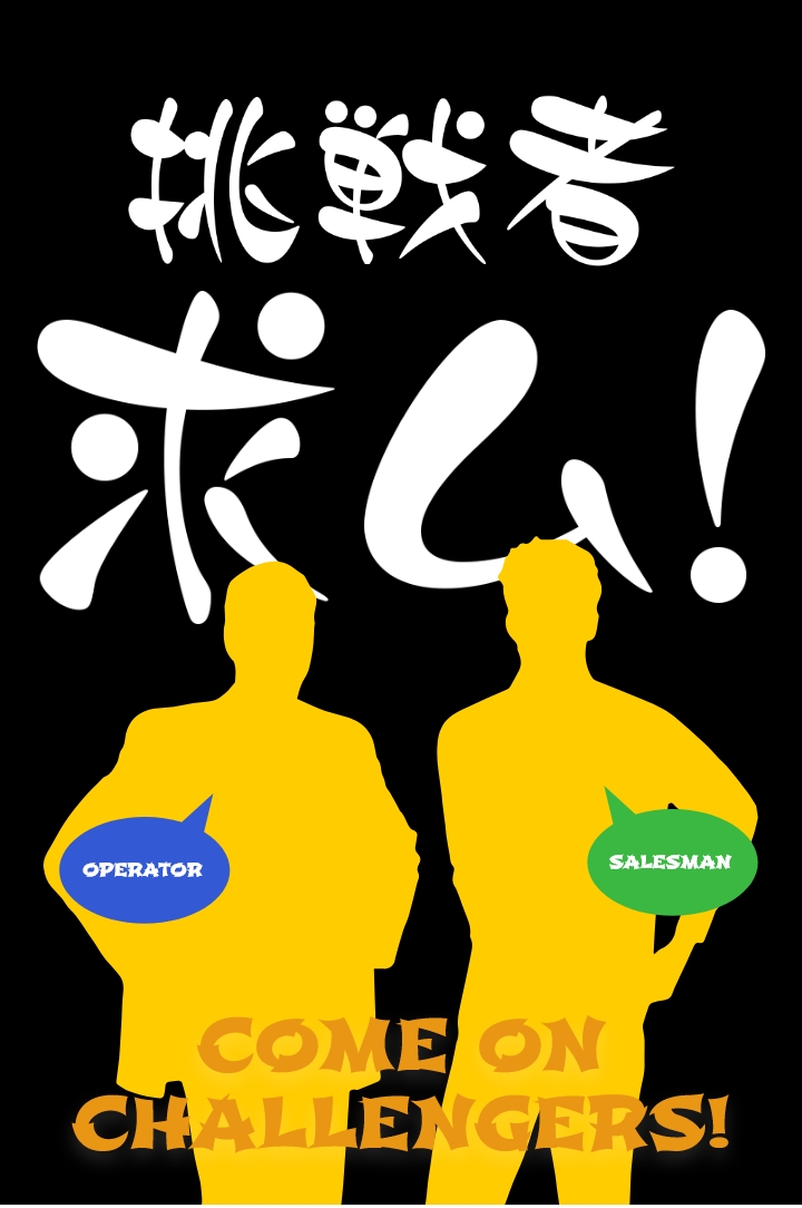 日ポリ産業株式会社