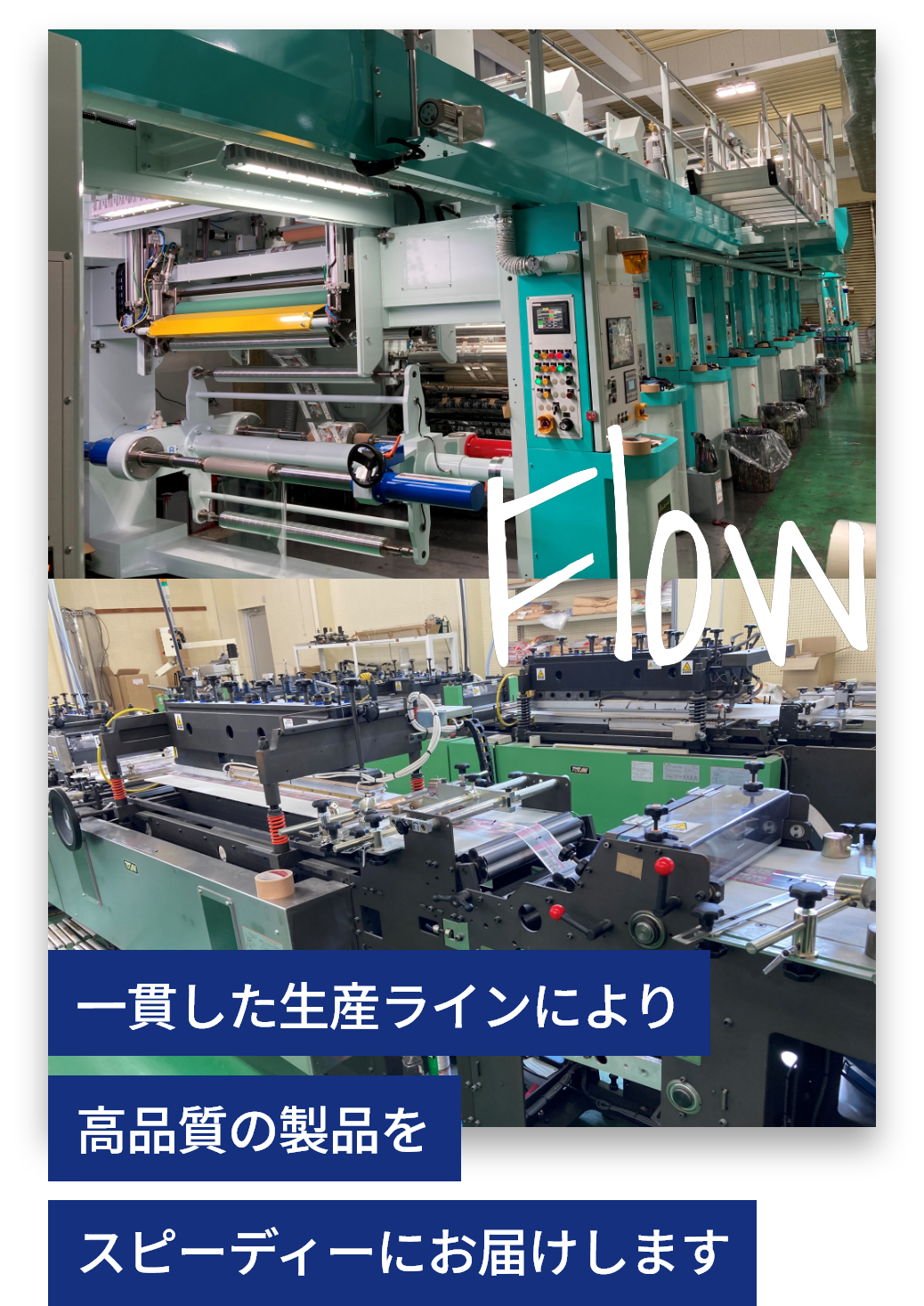 製品紹介