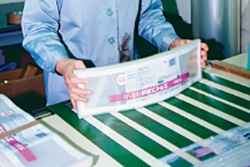 製袋