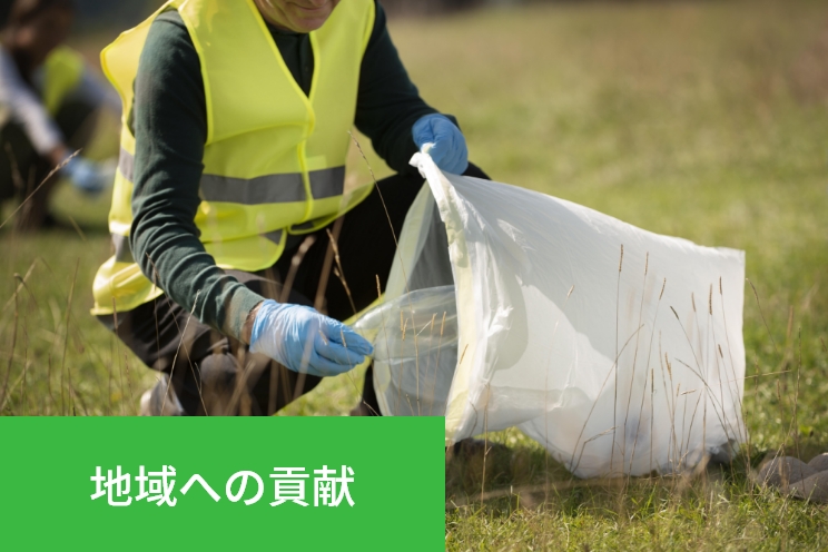 地域行事
